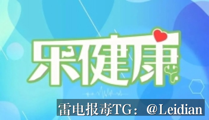 360手机卫士白名单申诉-从误报定位到风险消除的完整技术指南