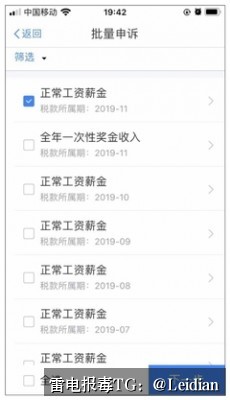 App报毒误报处理-从风险排查到加固整改的完整方案
