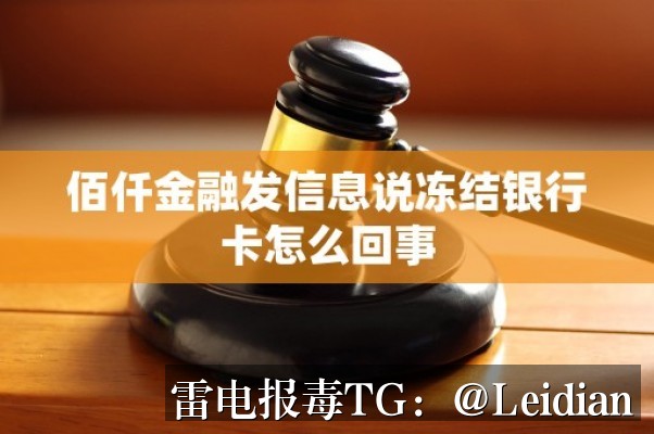 App报毒案例整改-从风险排查到误报申诉的完整技术指南