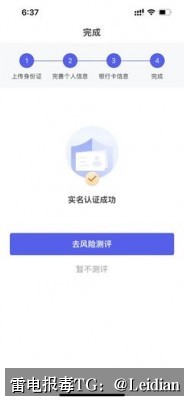 原标题-手机软件显示病毒怎么办-从原因排查到误报申诉与安全整改的完整技术指南