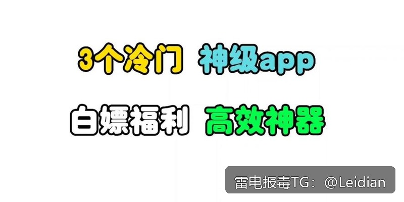 App报毒误报排查整改指南-从原因分析到申诉消除的完整技术方案