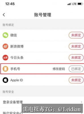 vivo手机安装风险检测方法-从报毒误报排查到安全整改与申诉的完整指南
