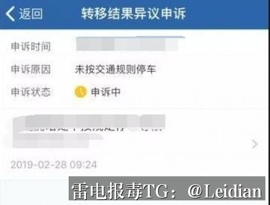 小米APP报毒解决解决-从风险识别到误报申诉与长效预防的完整技术指南