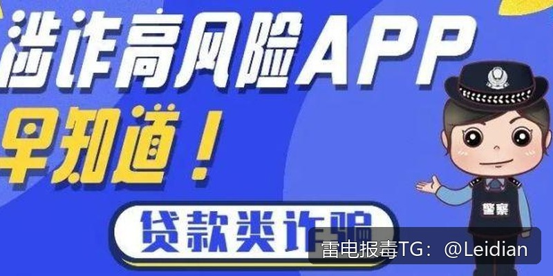 安卓APP被应用宝审核失败-从报毒原因排查到误报申诉与合规整改的完整指南