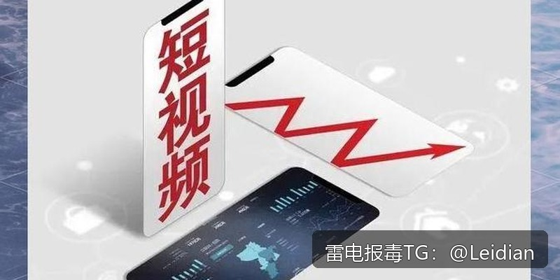 原标题-App被报毒误报处理指南：从风险排查到整改清除的完整方案