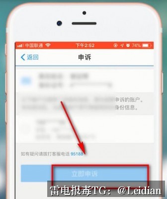 App报毒误报处理-从风险排查到加固整改的完整解决方案