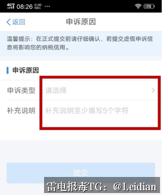 短剧APP安全警告-从报毒误报排查到合规整改的完整技术指南